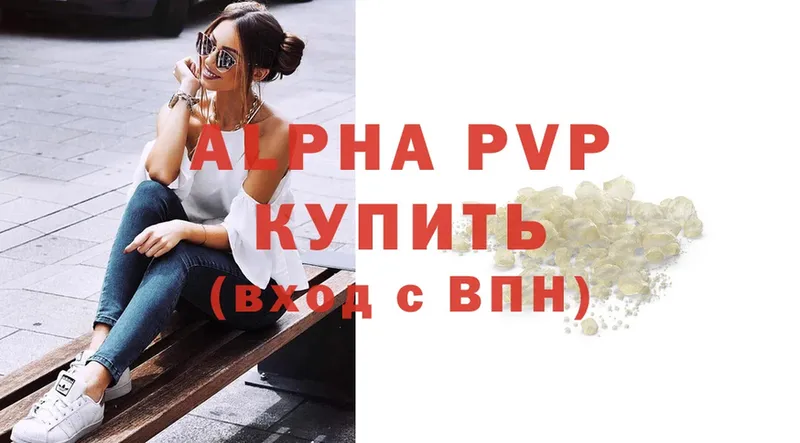 площадка как зайти  купить наркотики сайты  Донской  APVP СК КРИС  мега как зайти 