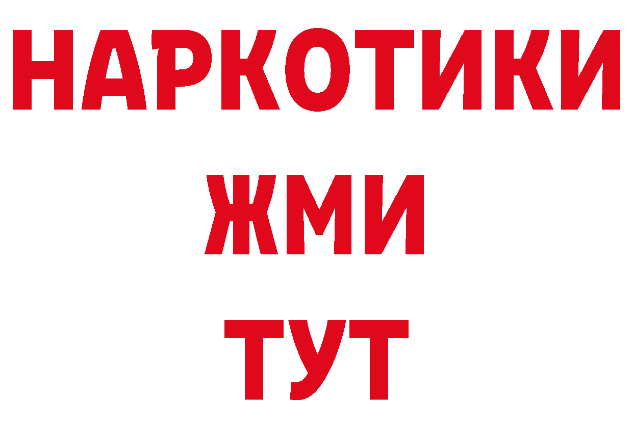 Кодеиновый сироп Lean напиток Lean (лин) зеркало маркетплейс гидра Донской