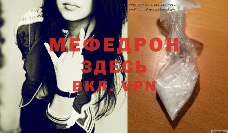 даркнет сайт  Донской  МЕГА зеркало  дарк нет какой сайт  Меф mephedrone 